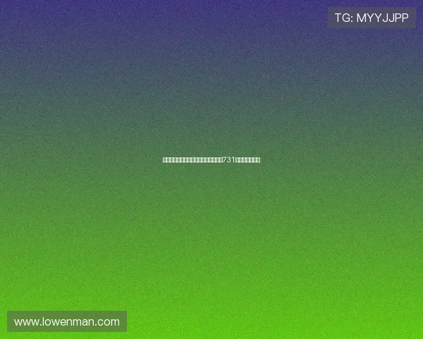 历史的伤痕，人性的拷问——《黑太阳731》的震撼与深思